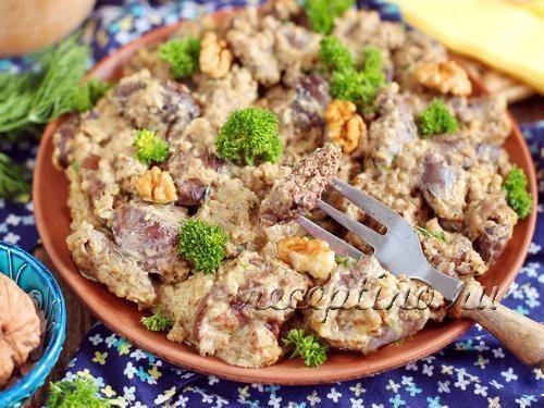Куриная печень в орехово-чесночном соусе - рецепт с фото