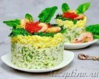 Слоеный салат с рисом, креветками, красной икрой